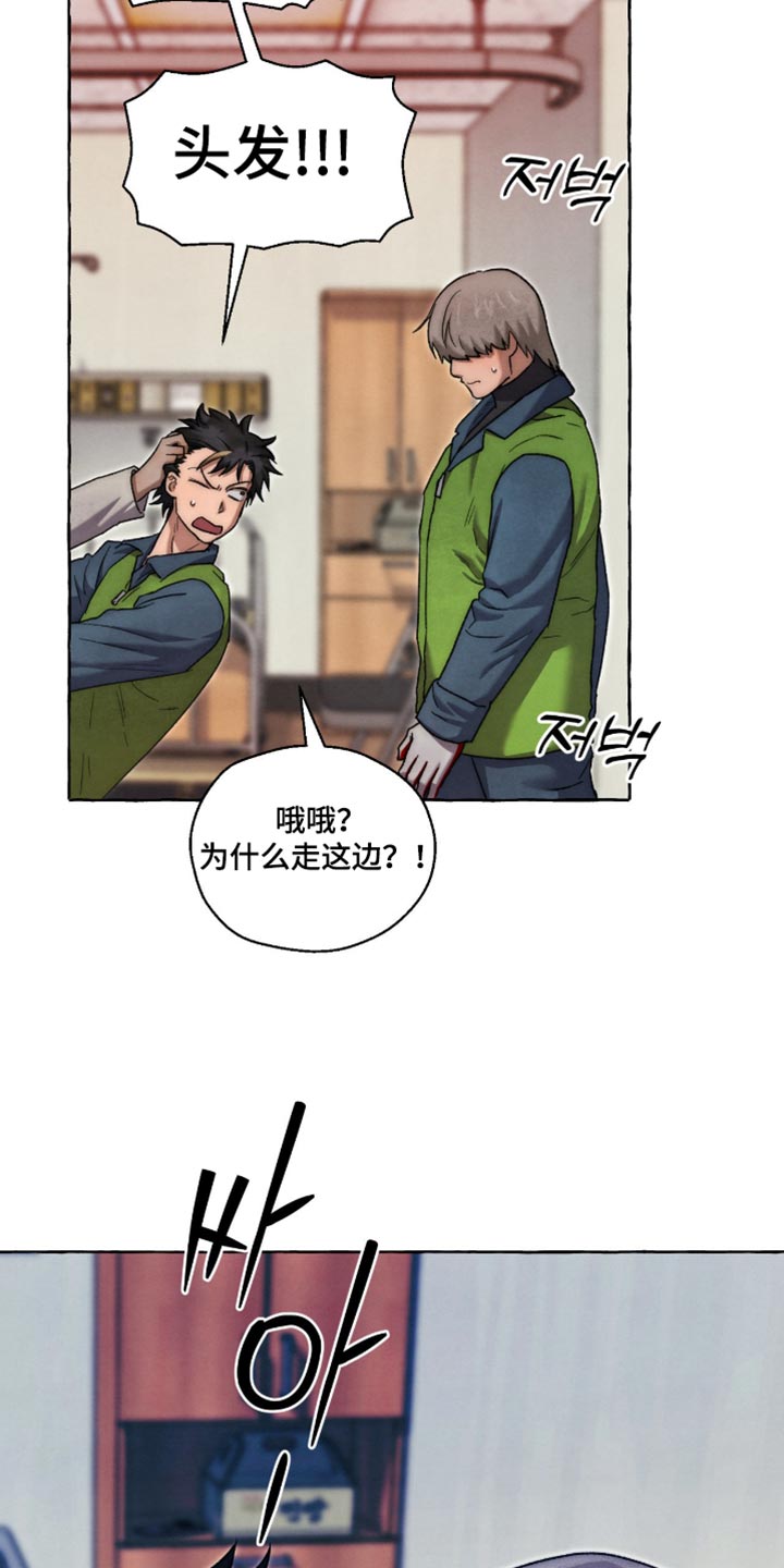 第139话17