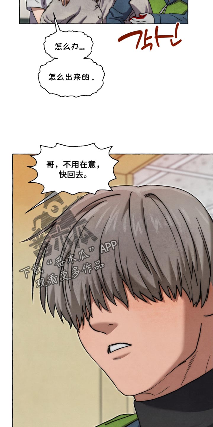 第139话11