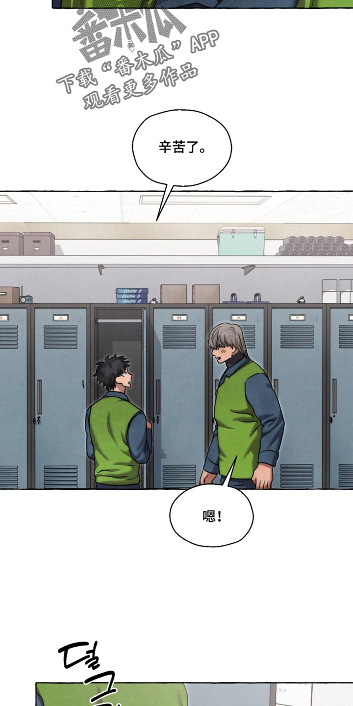 第139话23