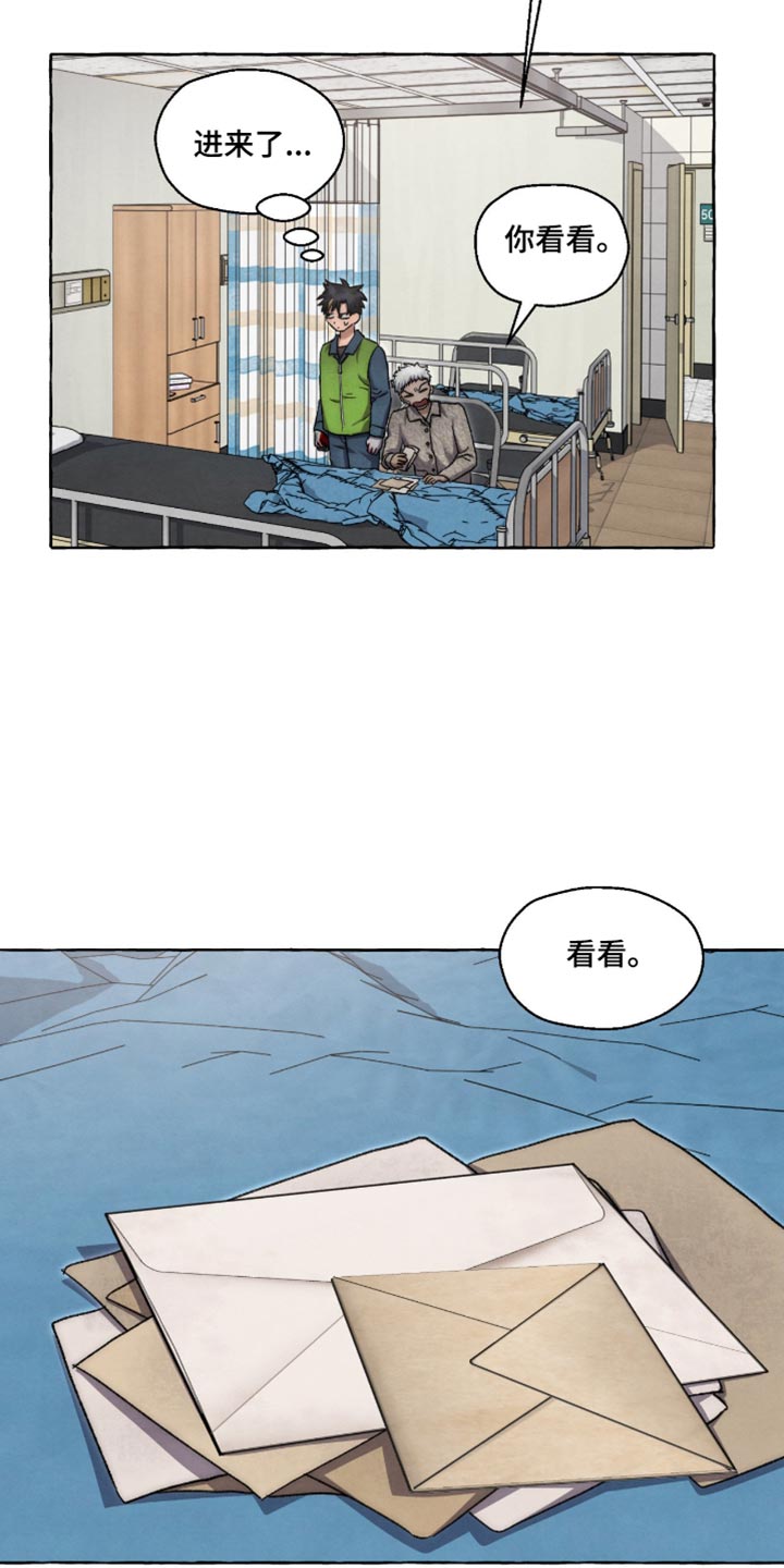 第139话6