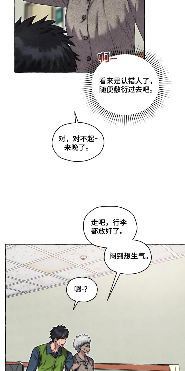 第139话3