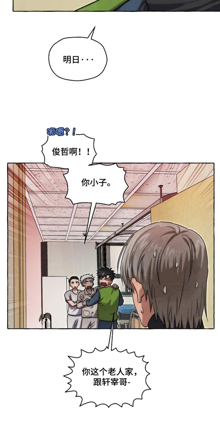 第139话12