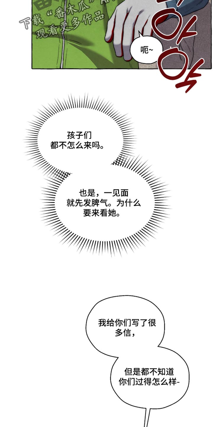 第139话5