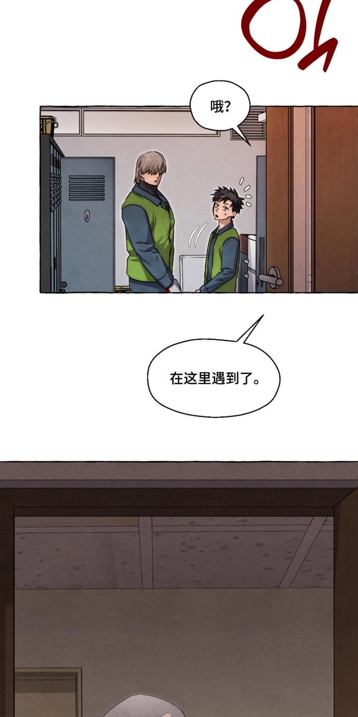 第139话36