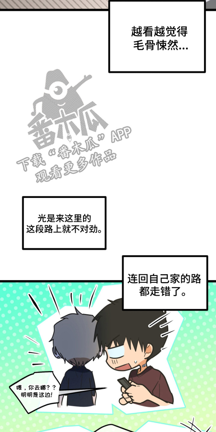 第65话9