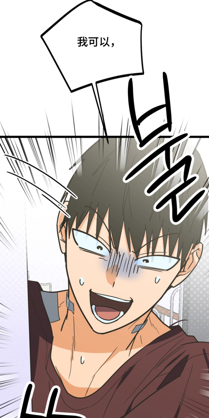 第65话45