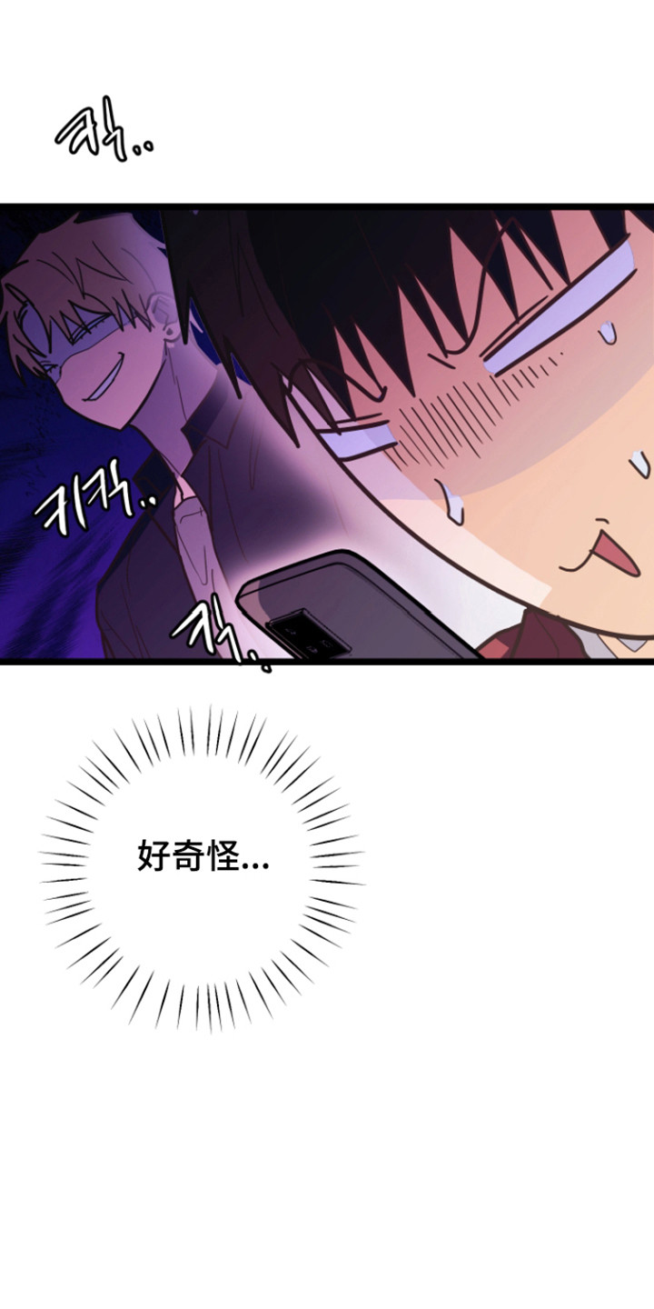 第65话5