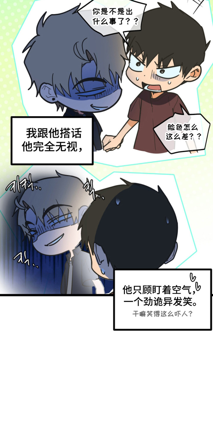 第65话10