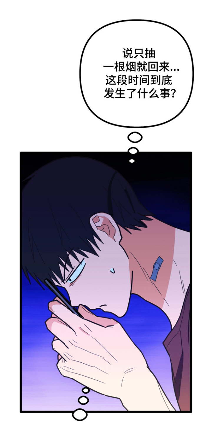 第65话11