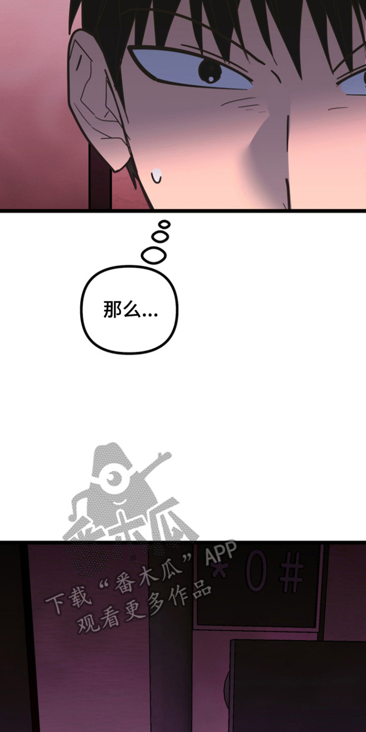 第65话38