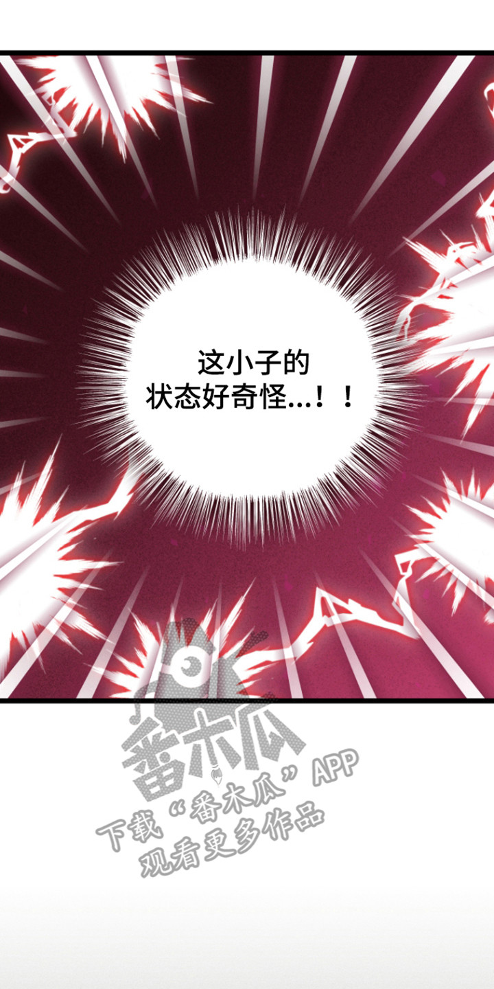 第65话6