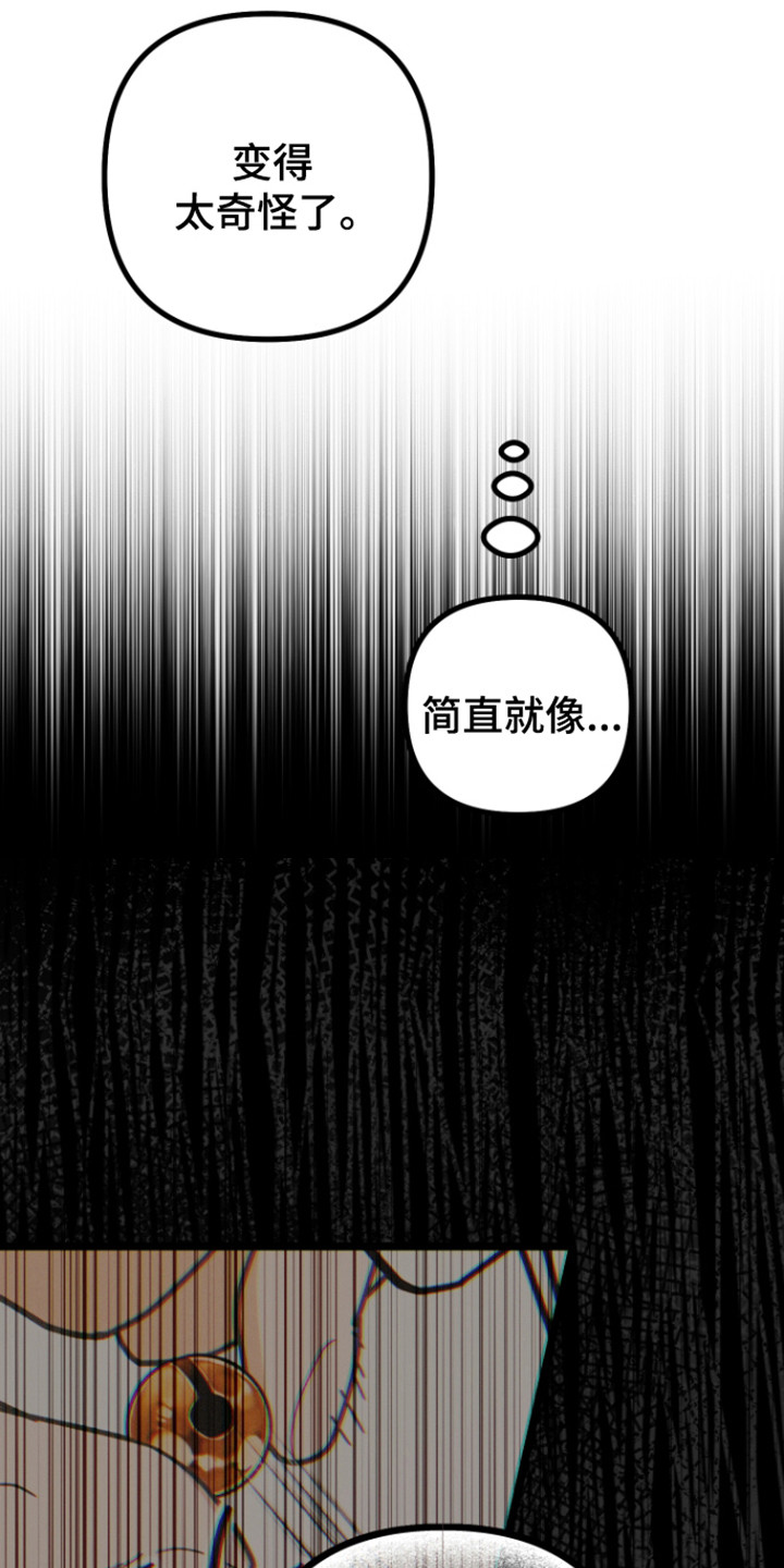 第65话12