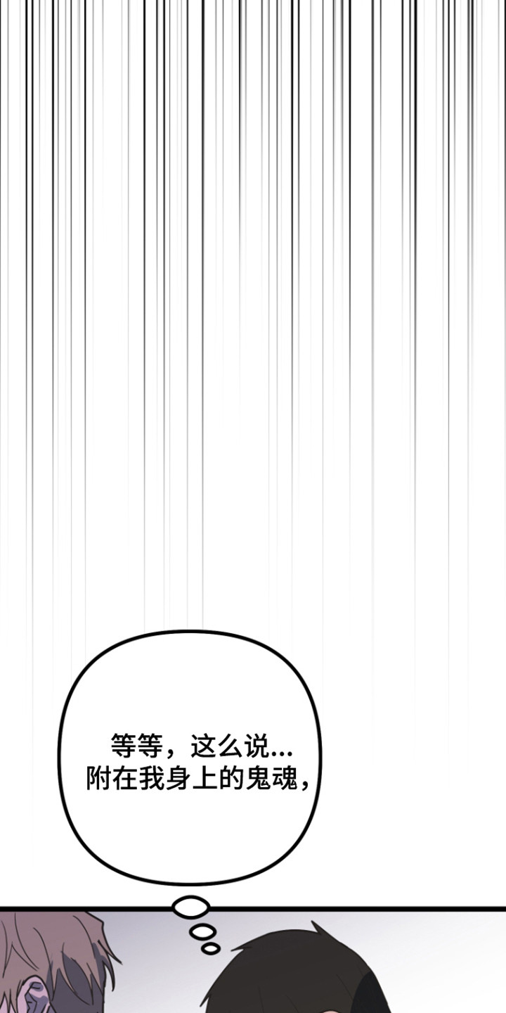 第65话24