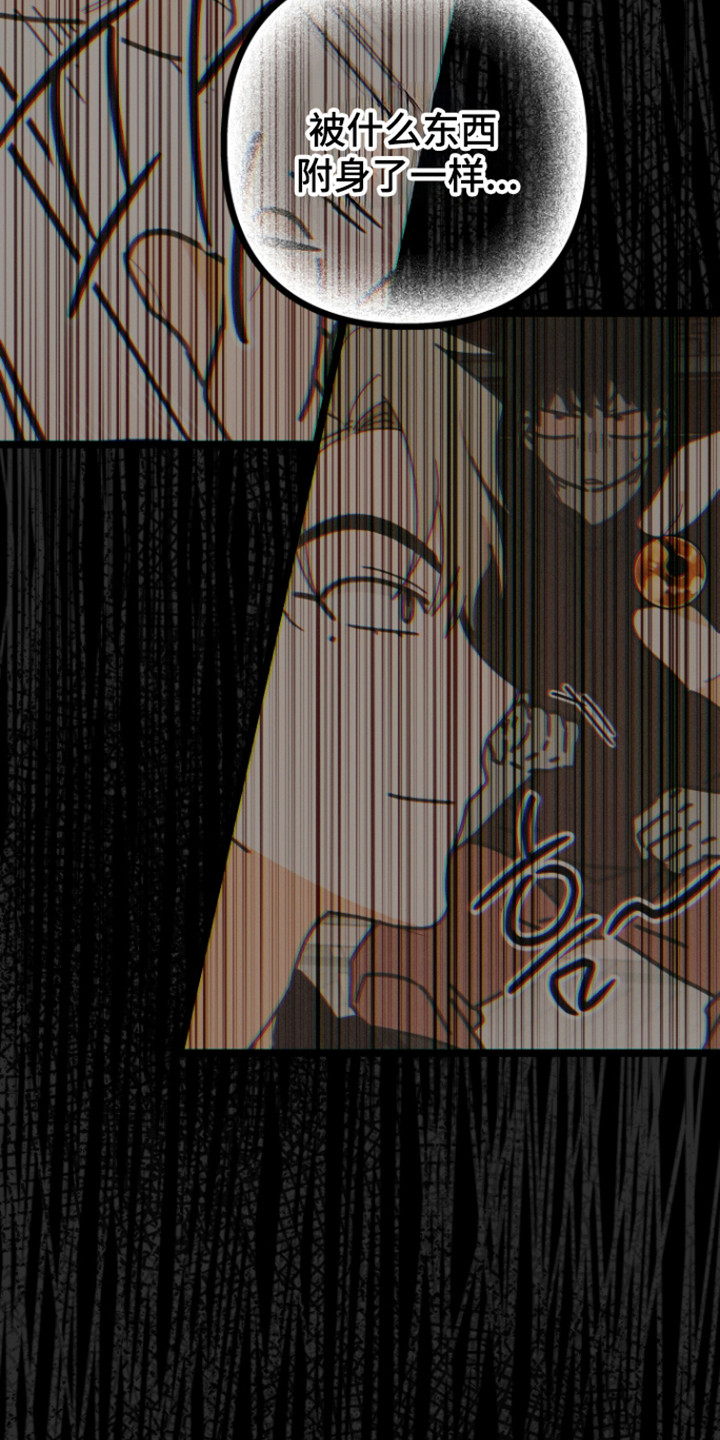 第65话13