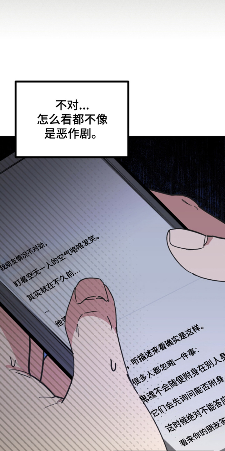 第65话8