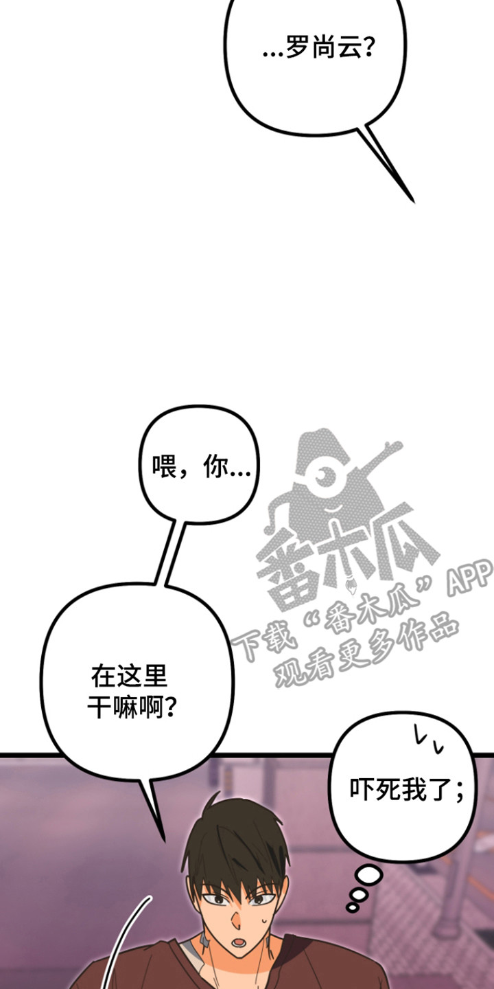 第64话26