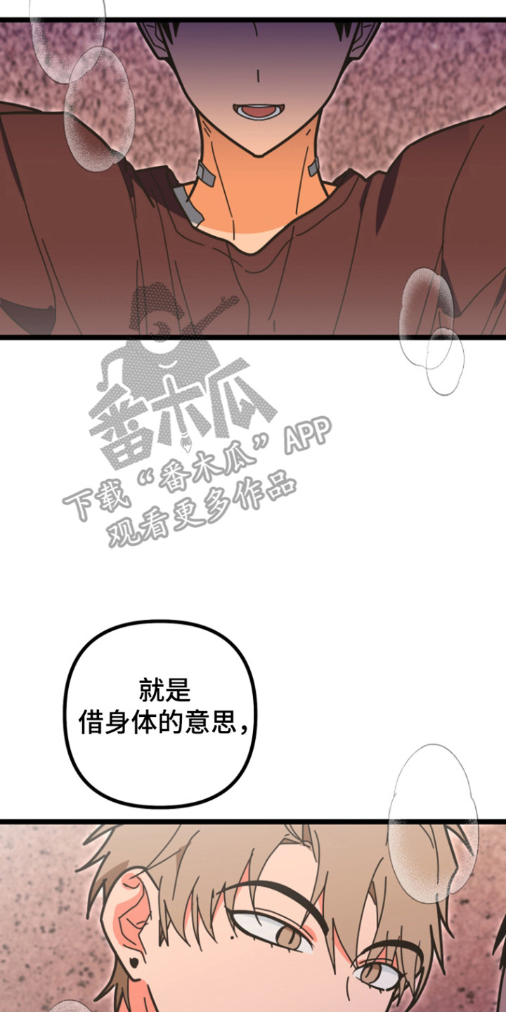 第64话1