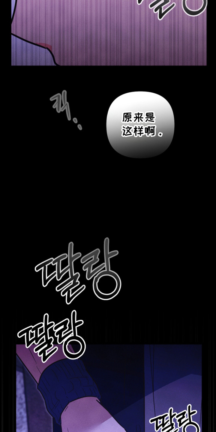 第64话8