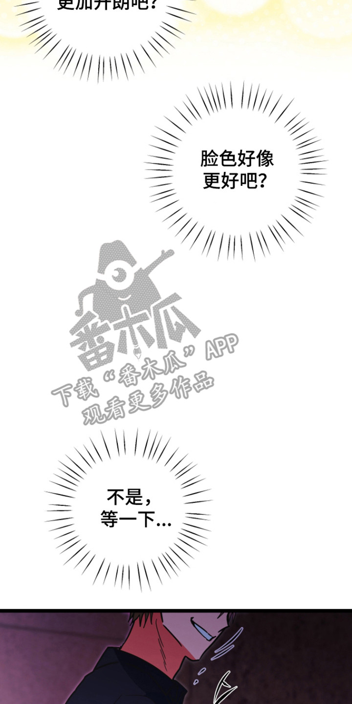 第64话37