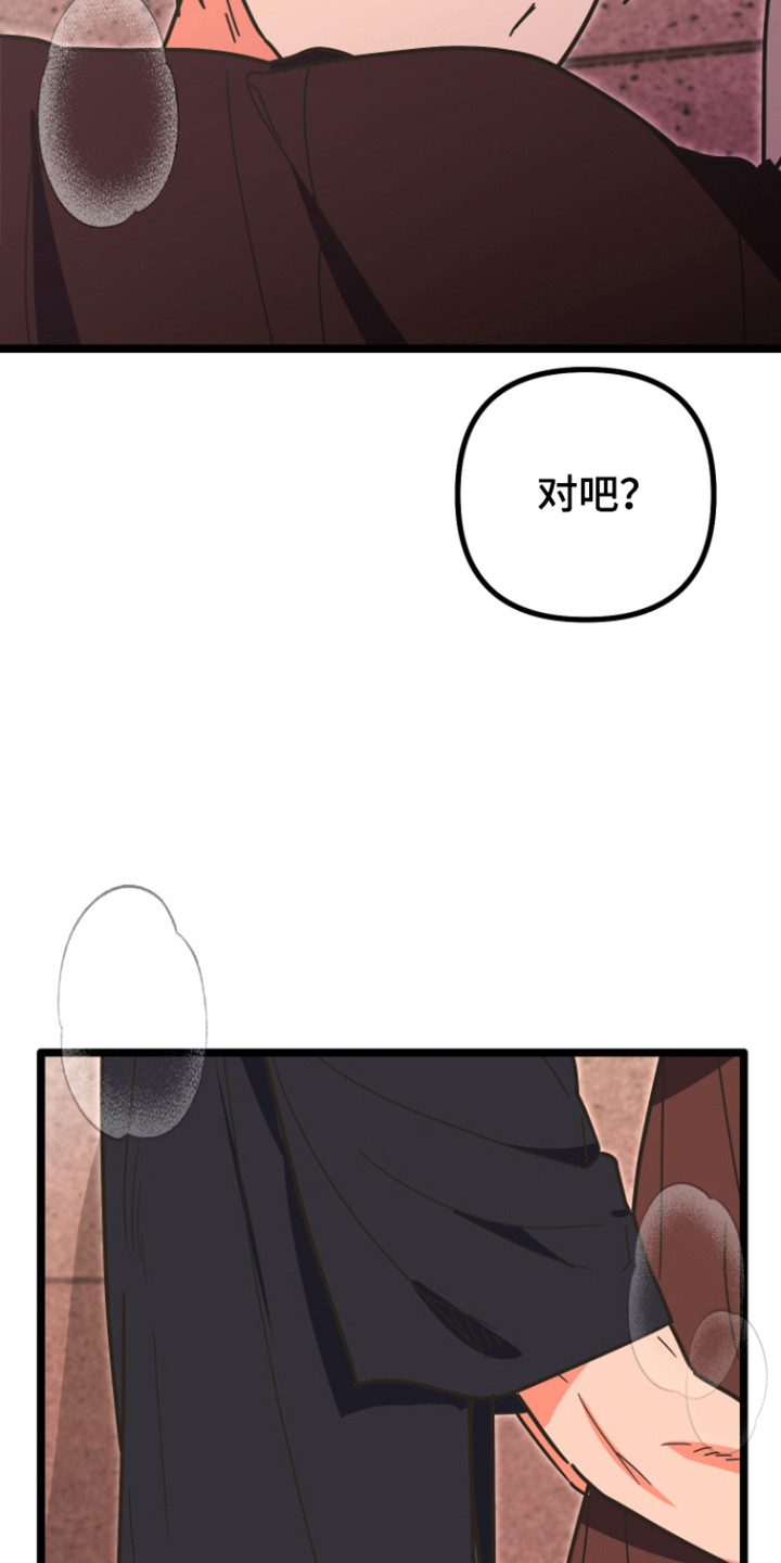 第64话2