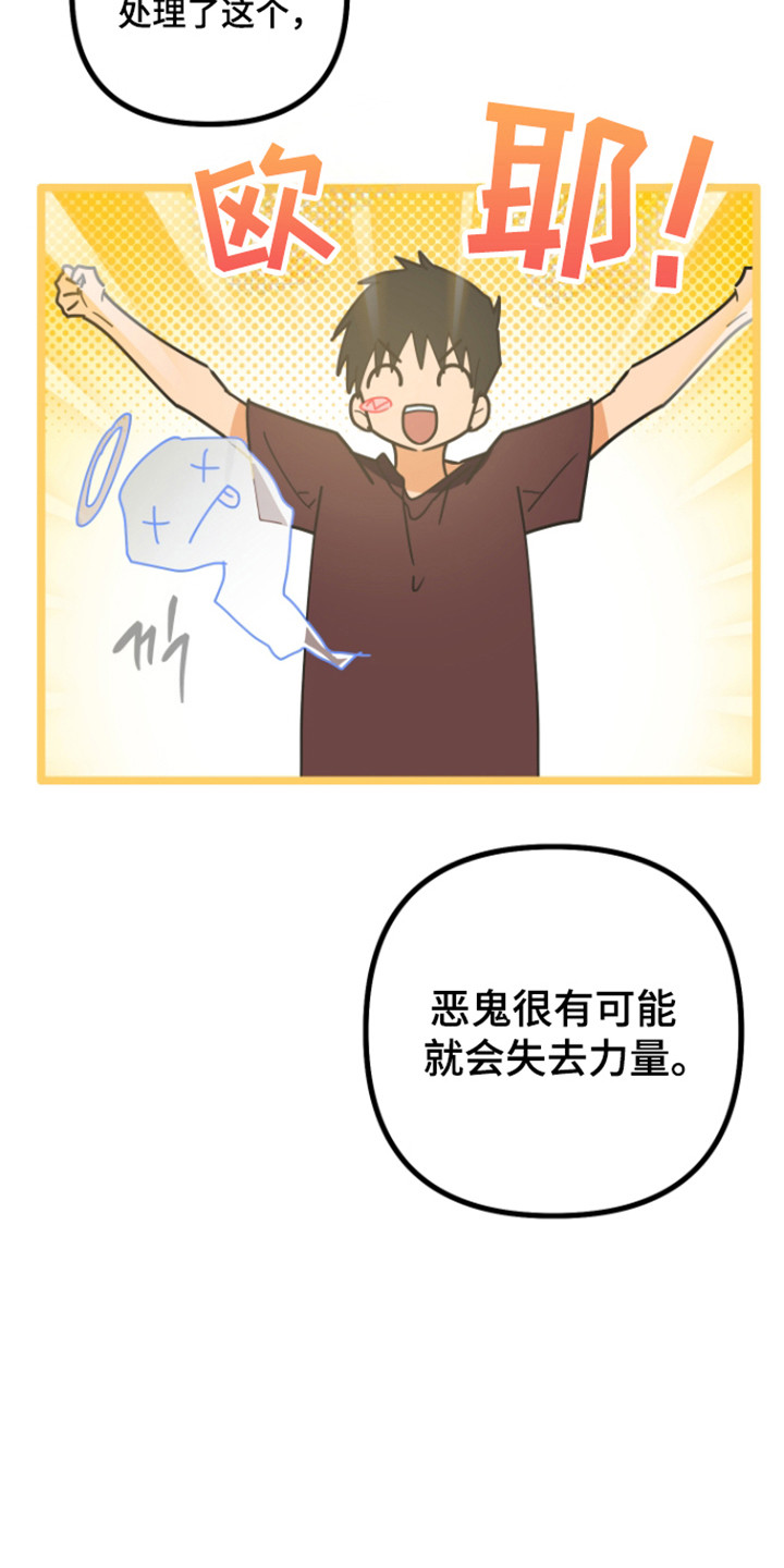 第63话5