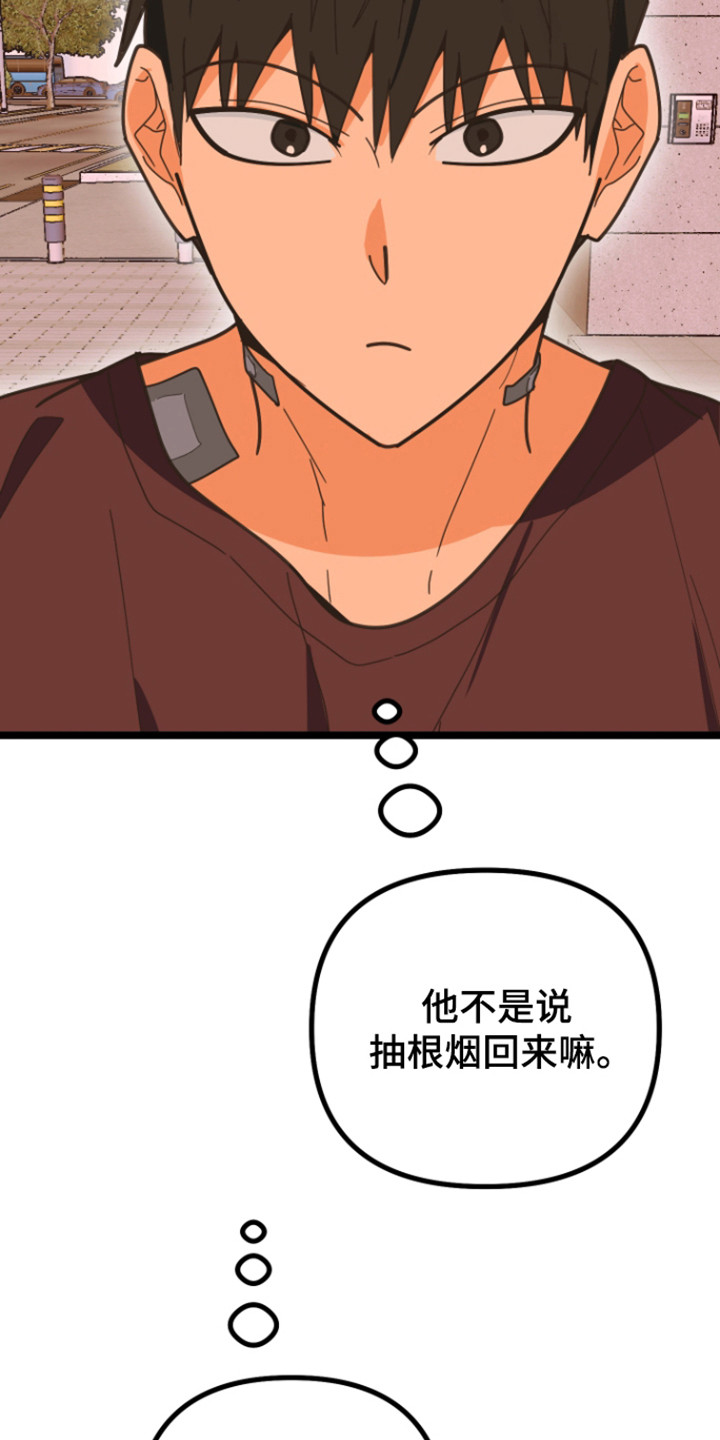 第63话34
