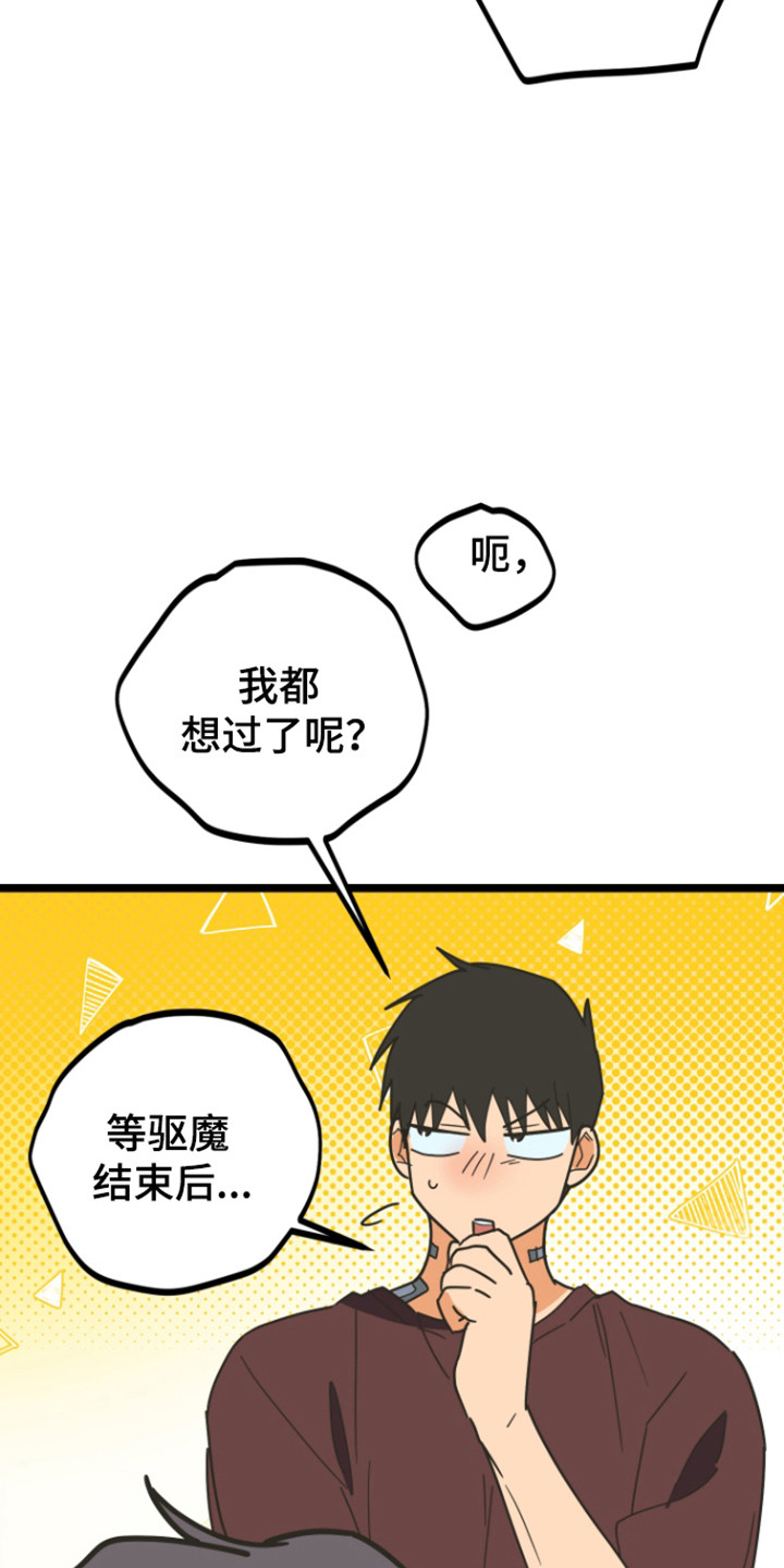 第63话23