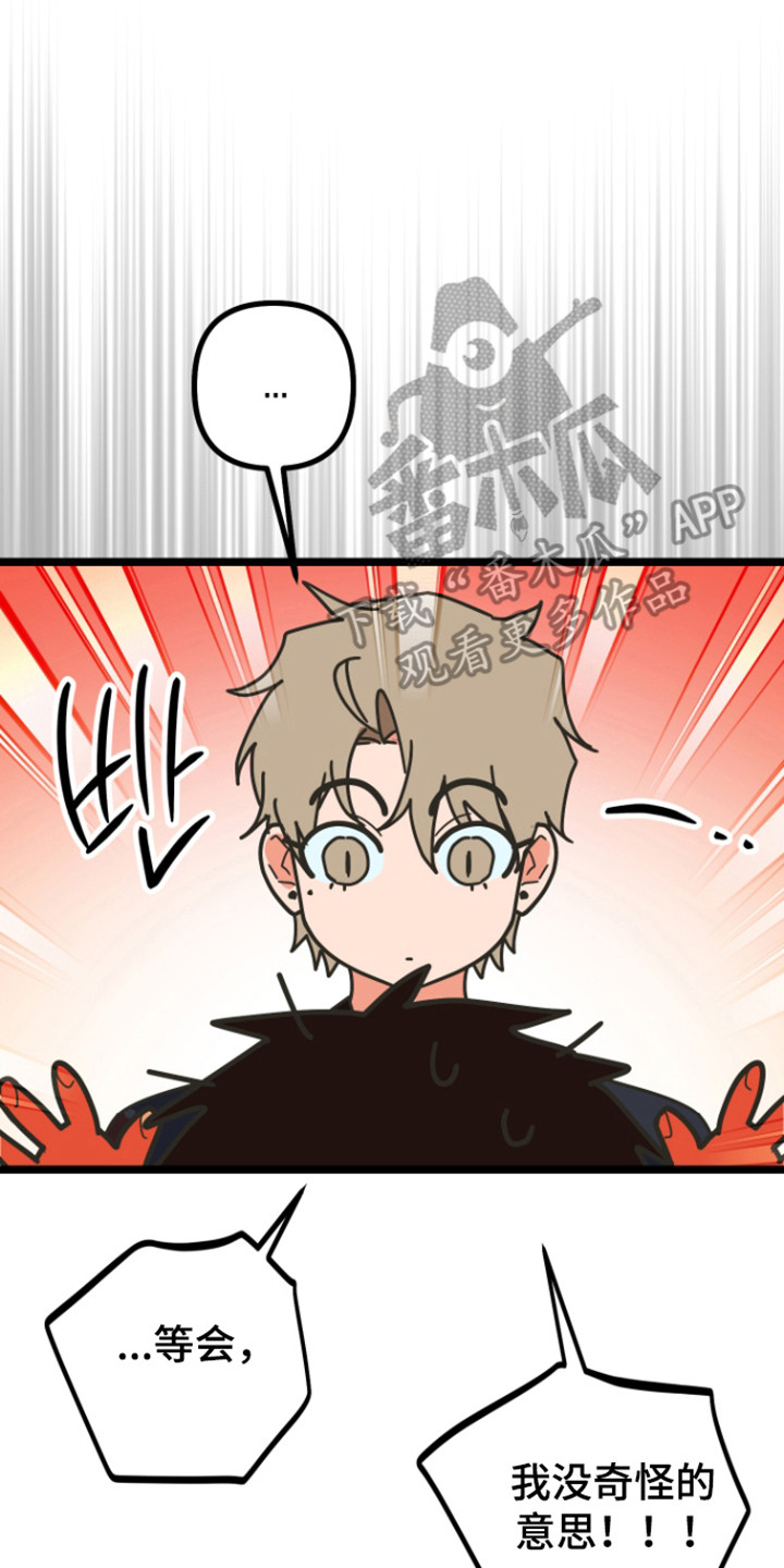 第63话22