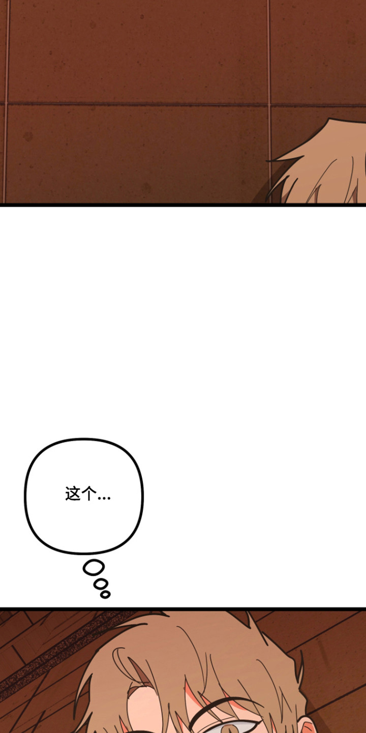 第63话2