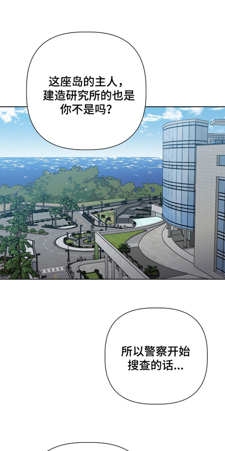 第124话18