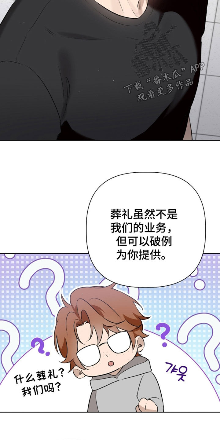 第124话27
