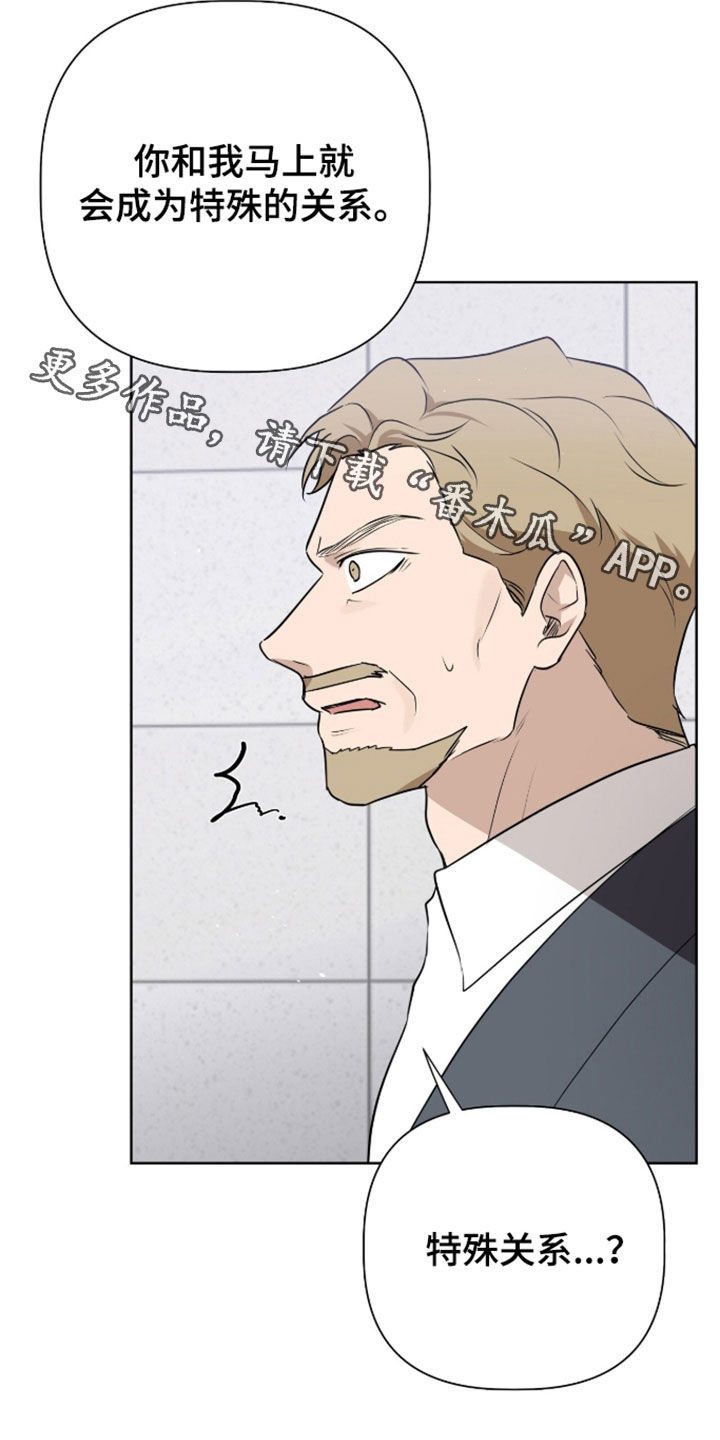 第124话28