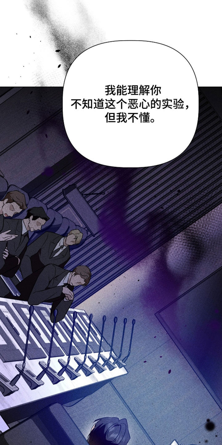 第124话8