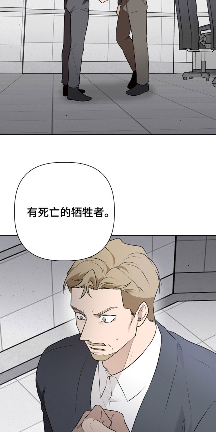 第124话4