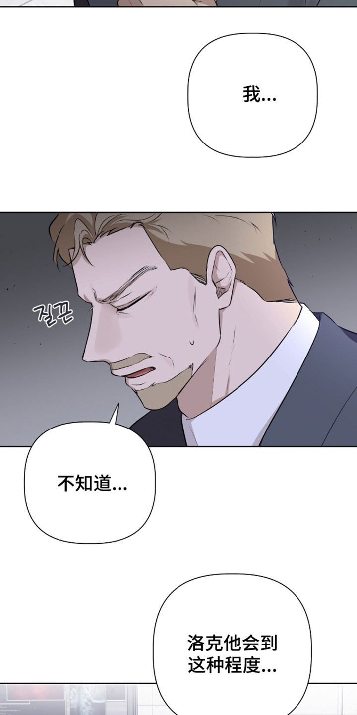 第124话5