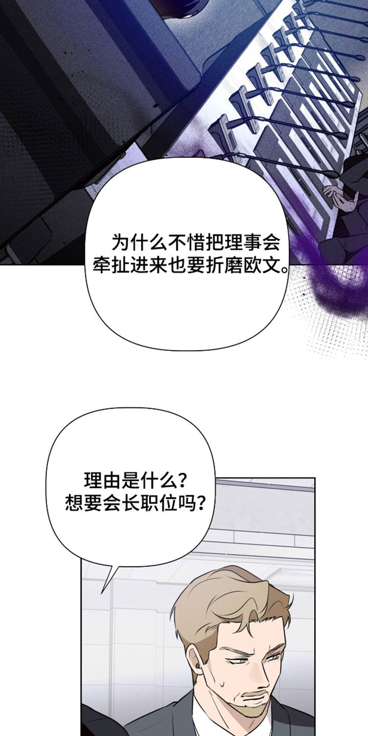 第124话9