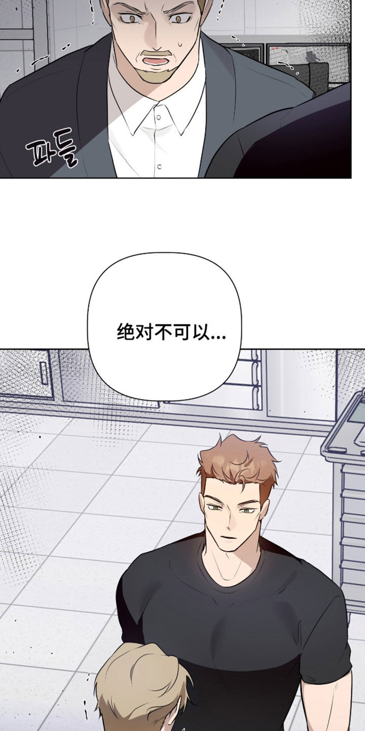 第124话22