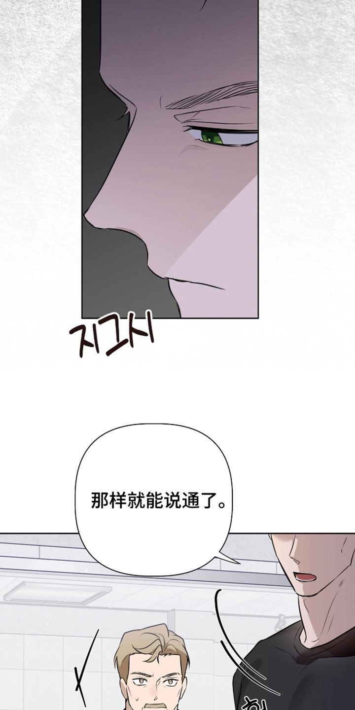 第124话25