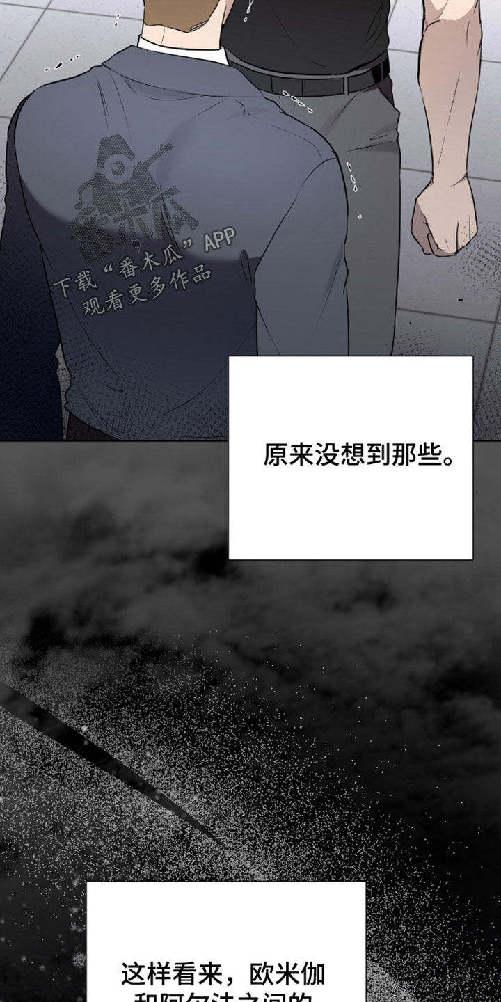 第124话23