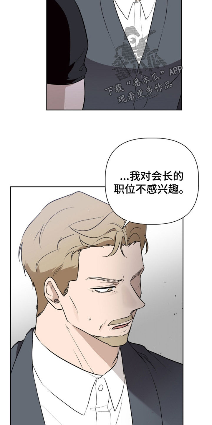 第124话10