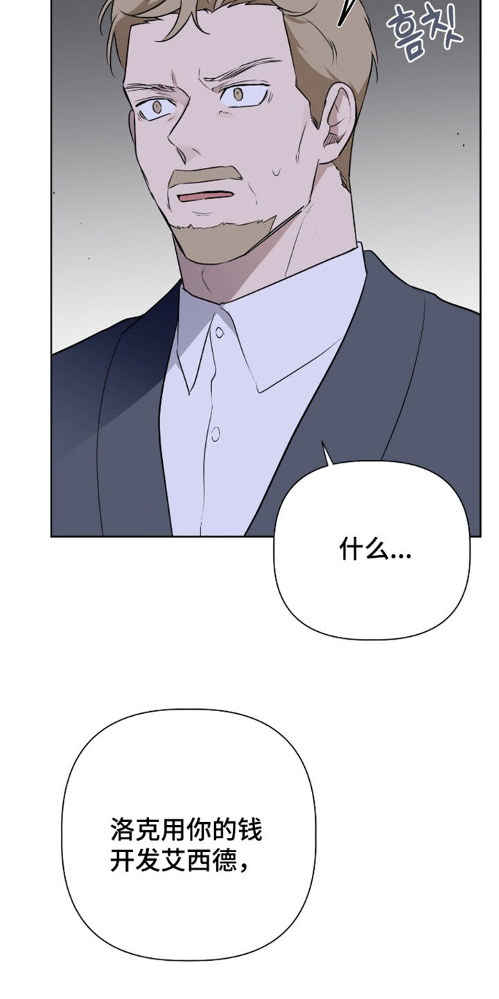 第124话16