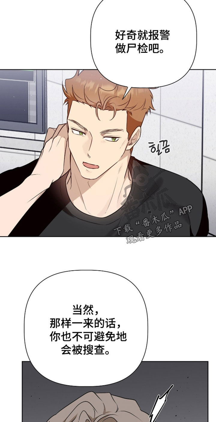 第124话15