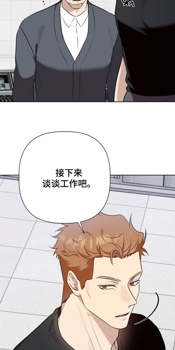 第124话26