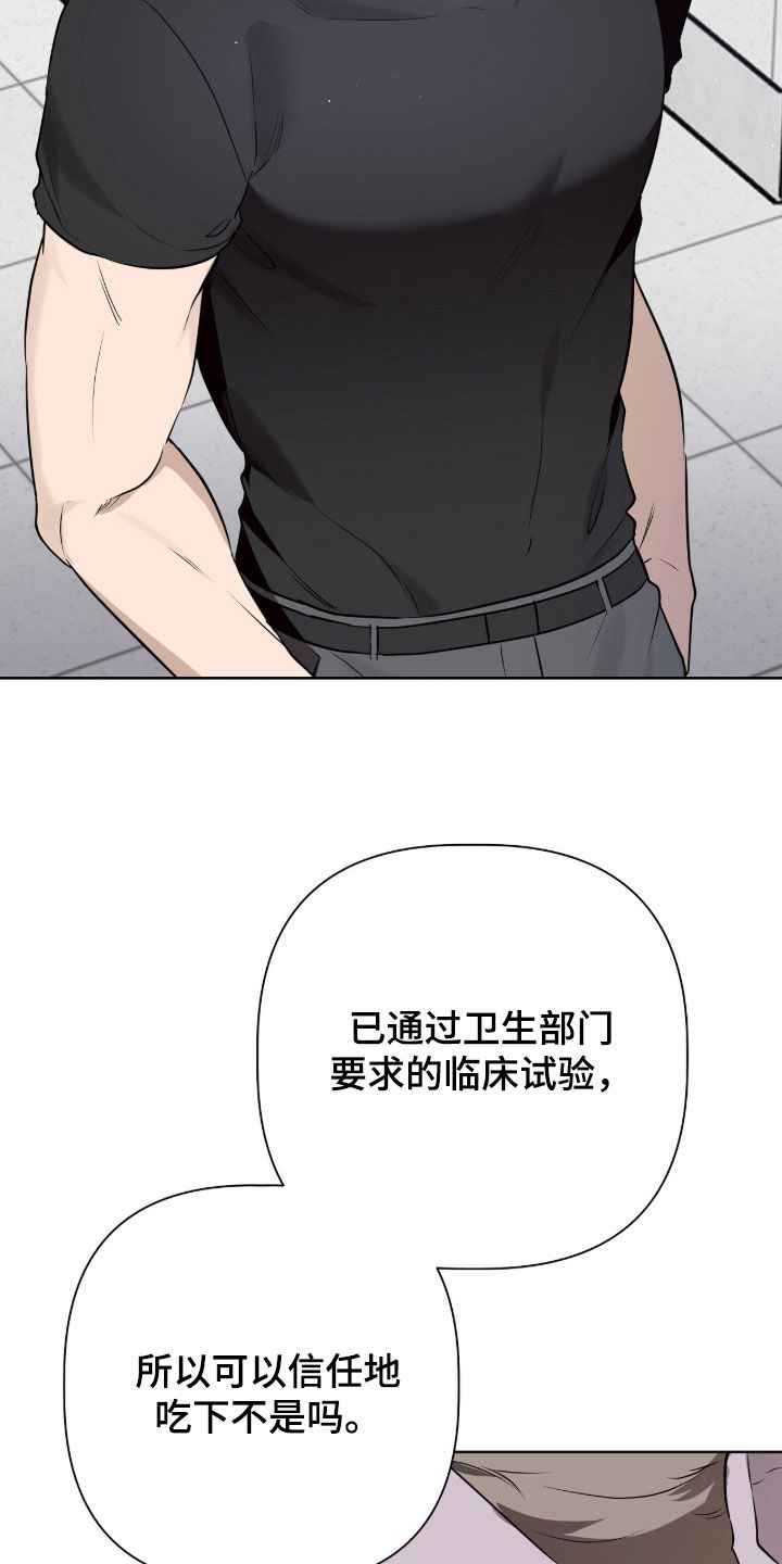 第123话4