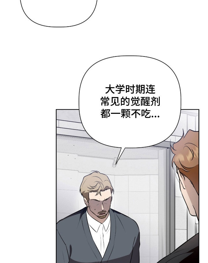 第123话19