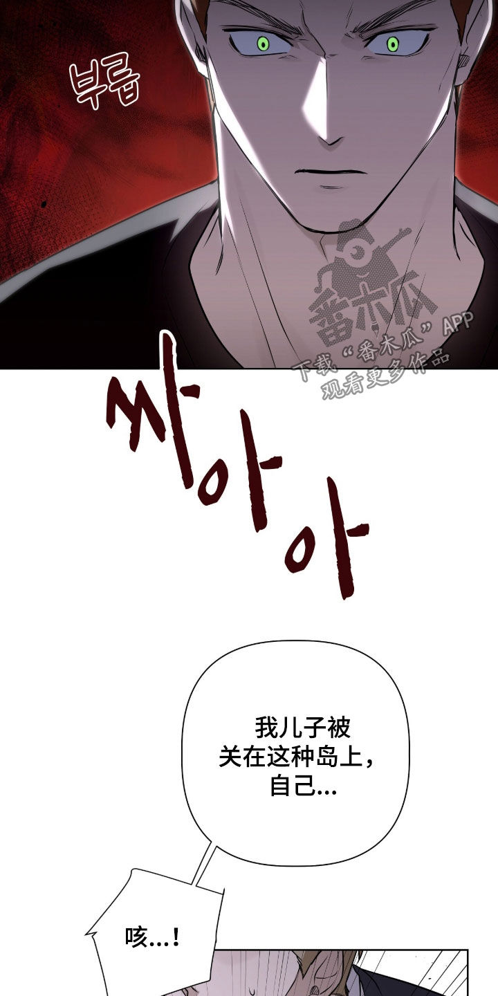 第123话23
