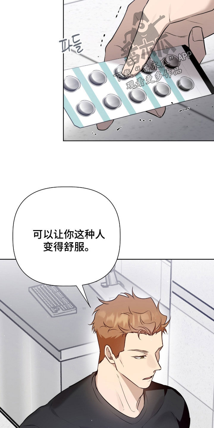 第123话3