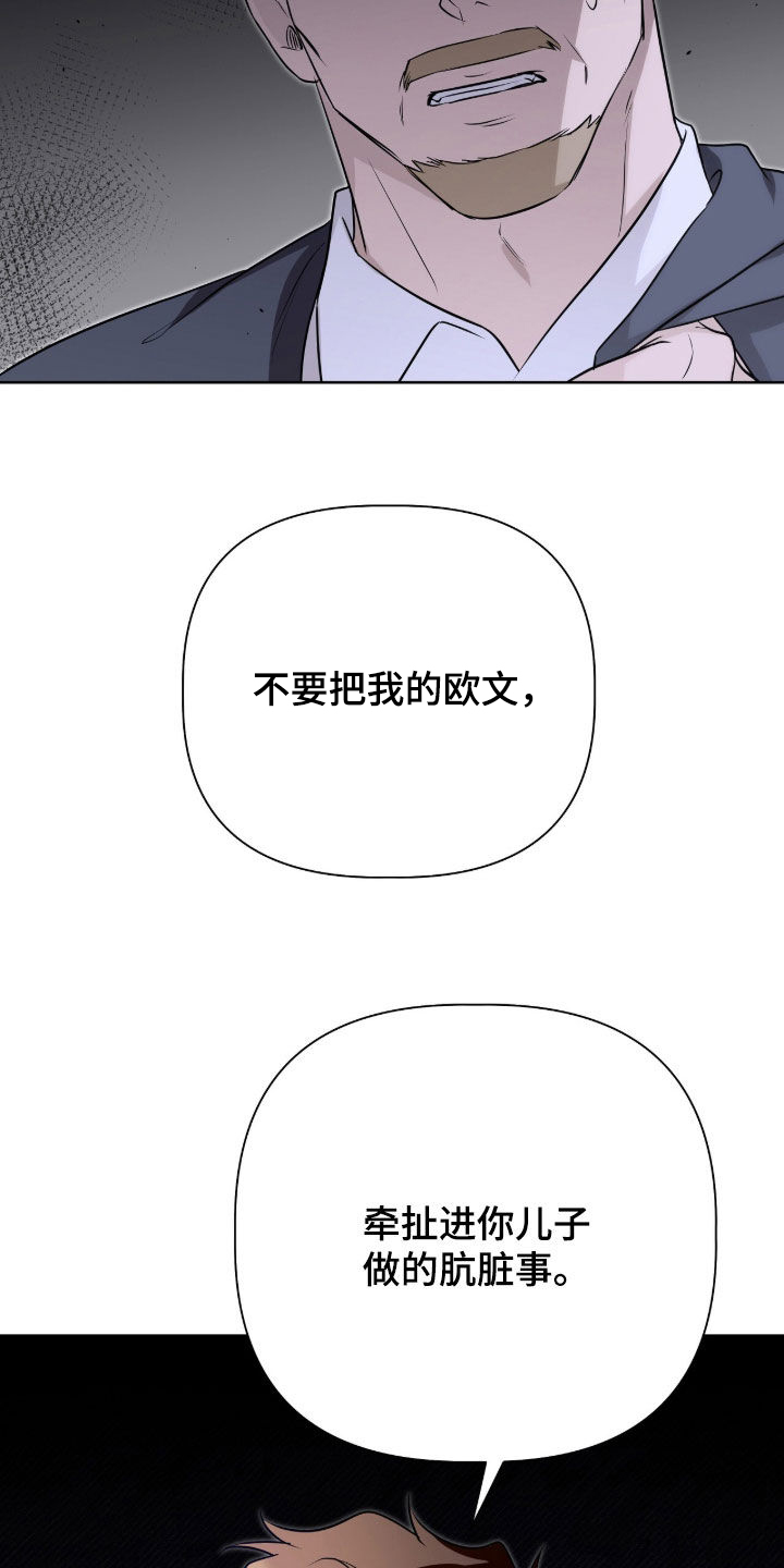 第123话27