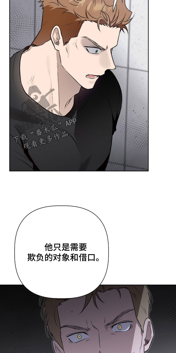 第123话26