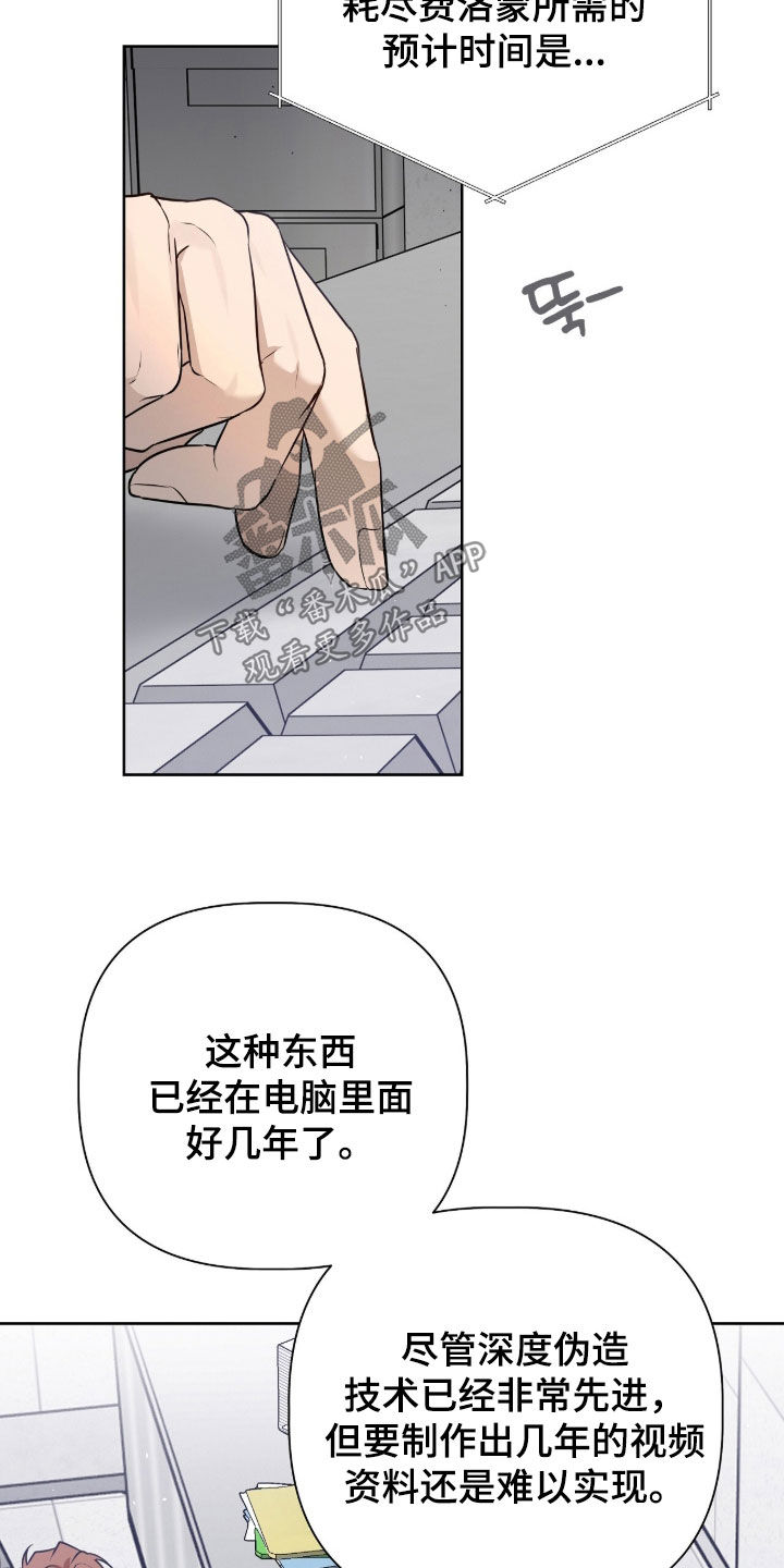 第123话14